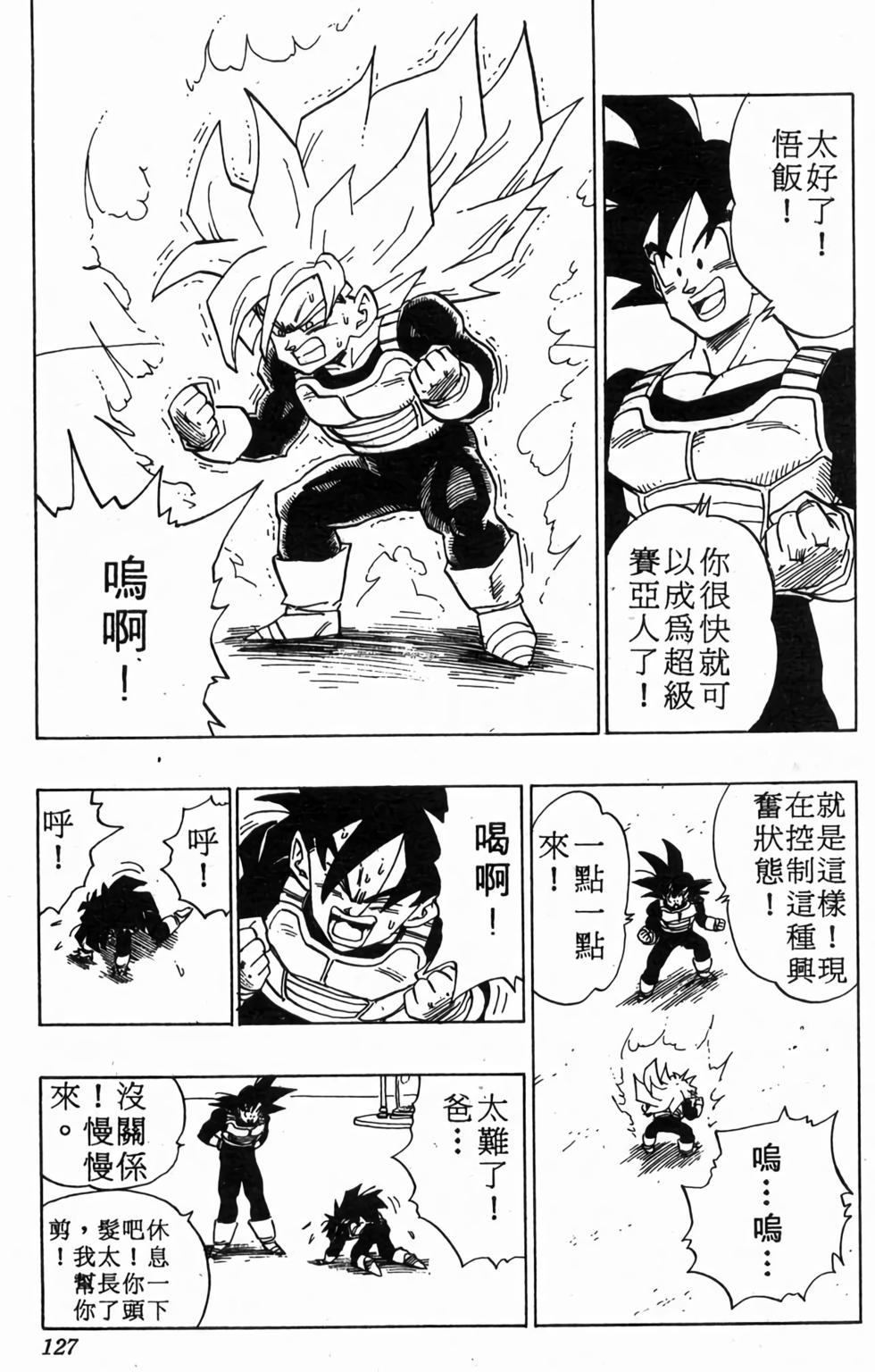 第125页