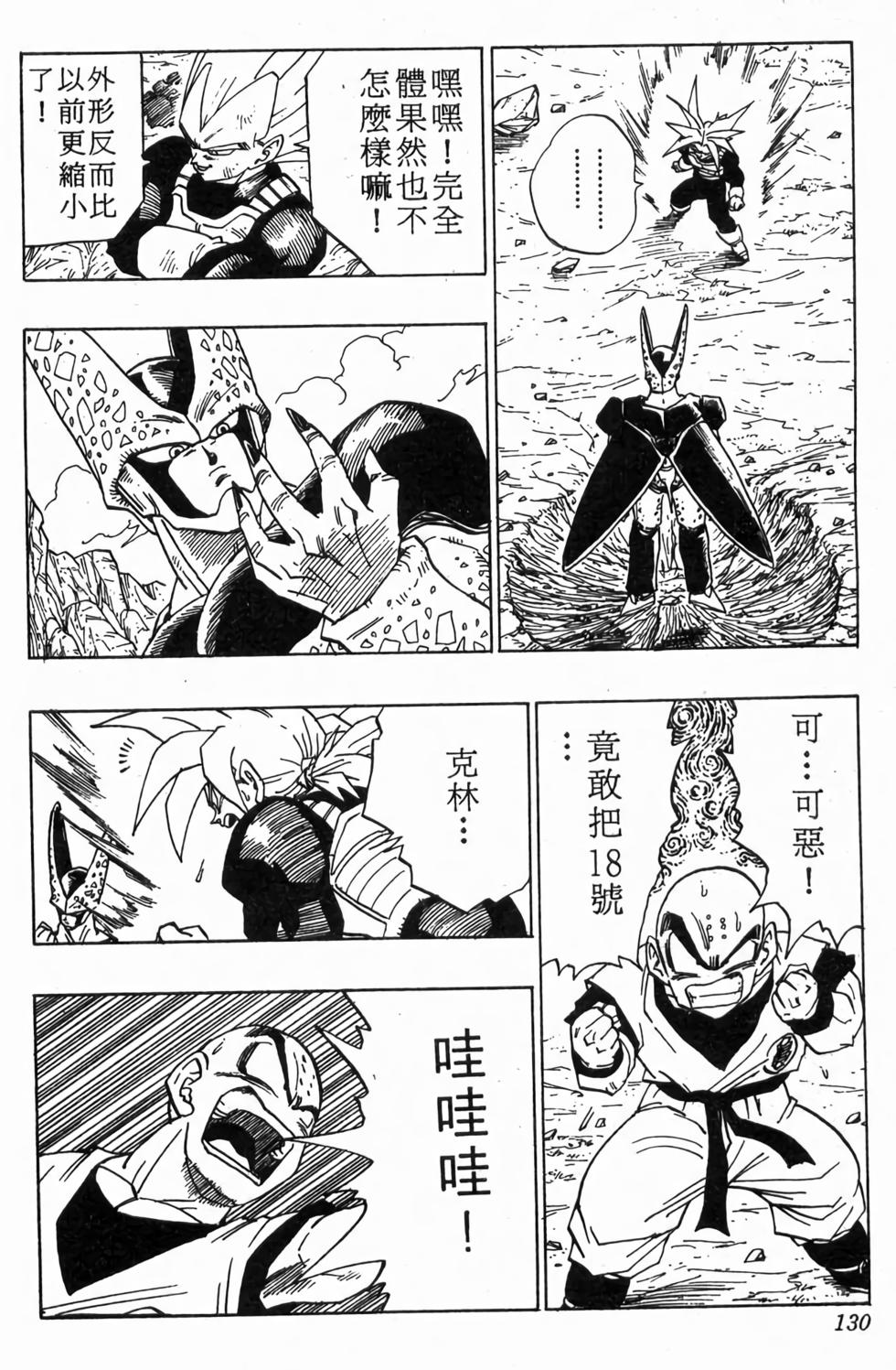 第128页