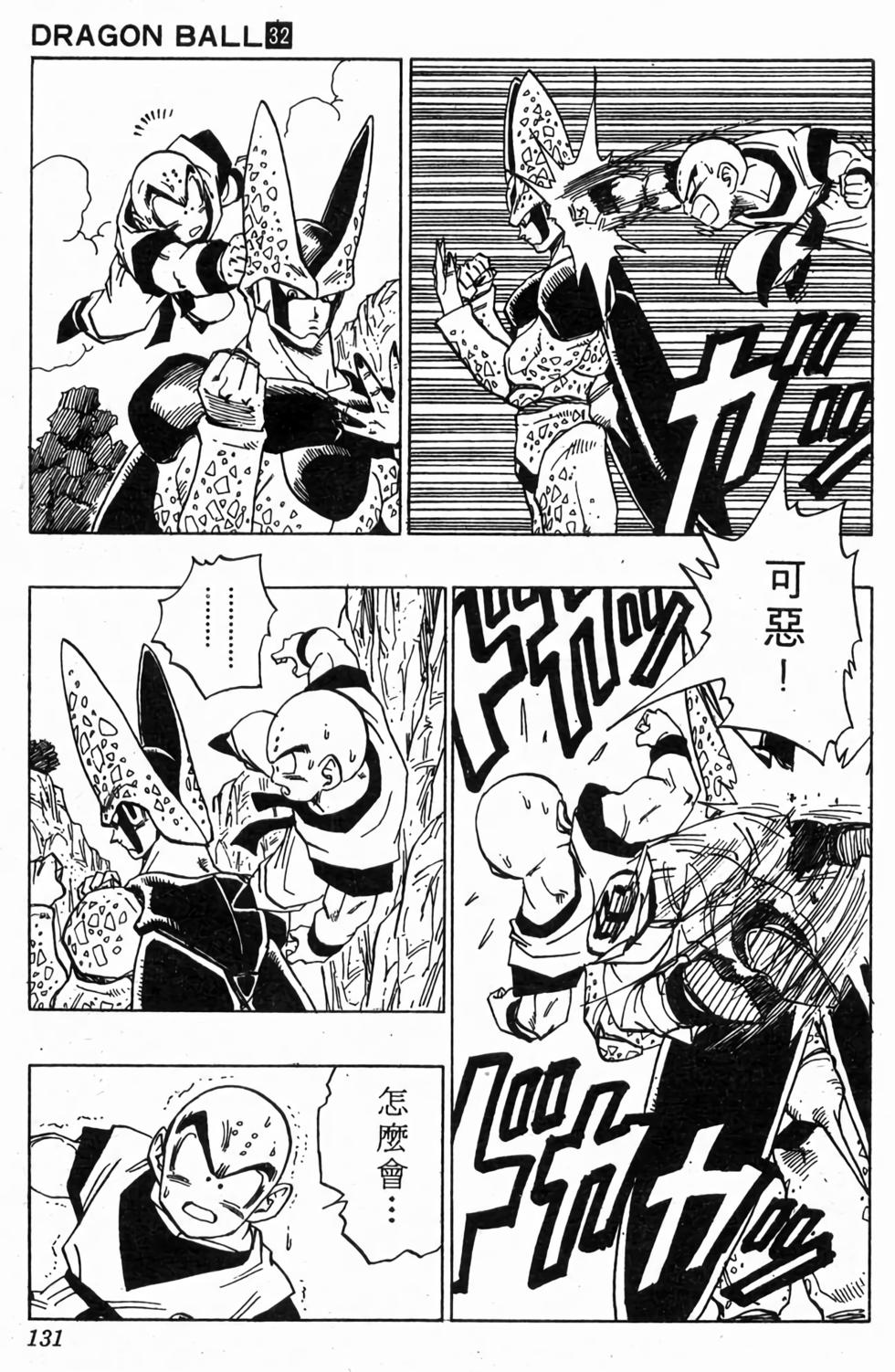 第129页