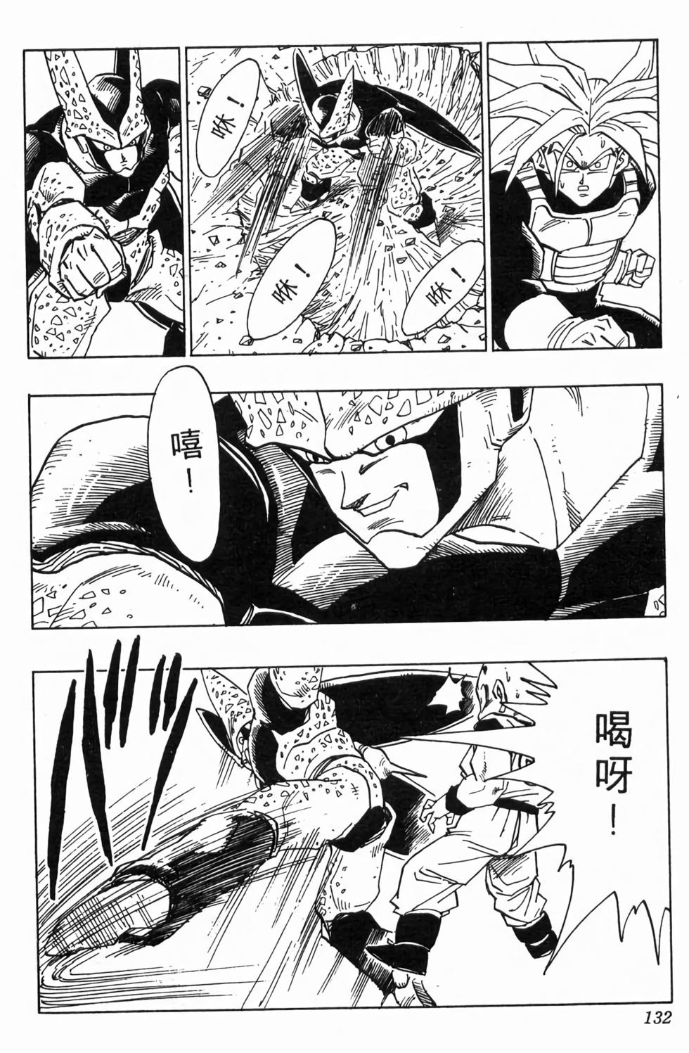第130页