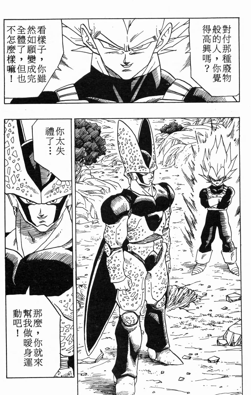 第134页