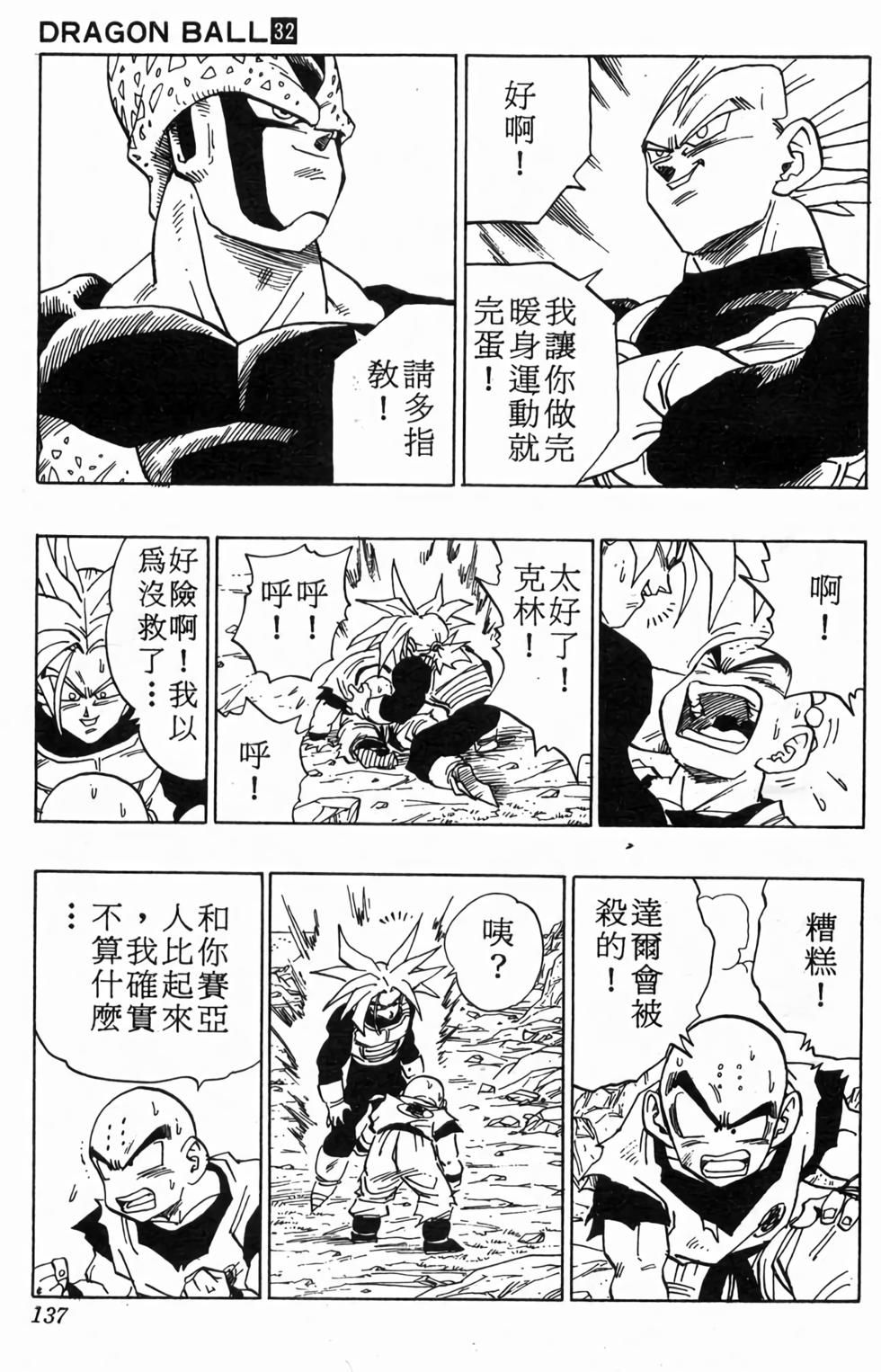 第135页