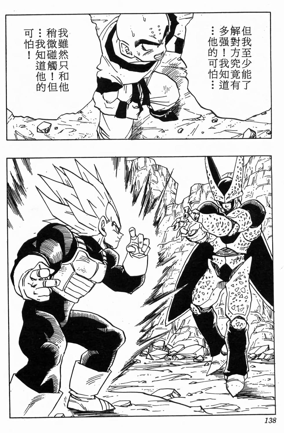 第136页
