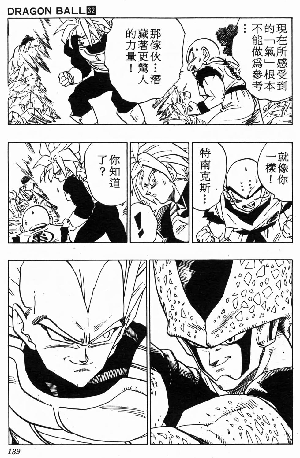 第137页