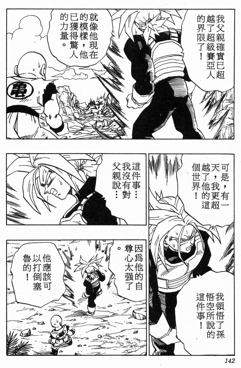 第140页