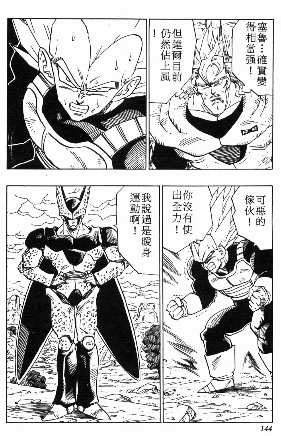 第142页