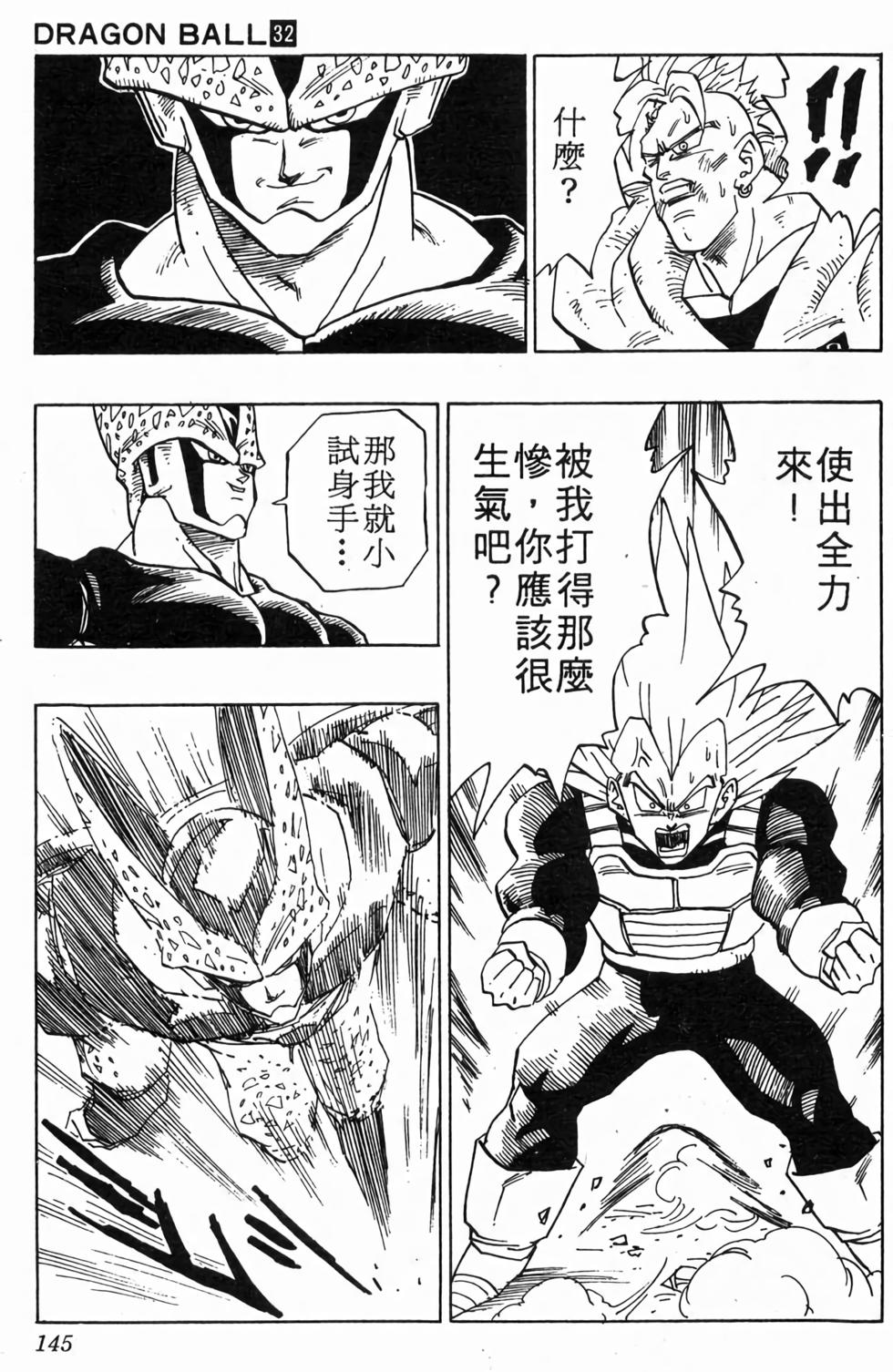 第143页