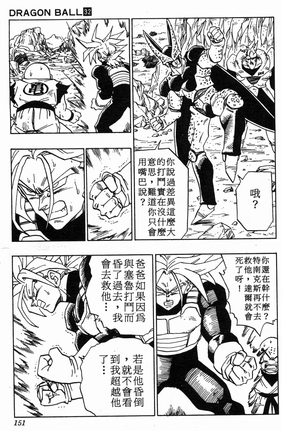第149页