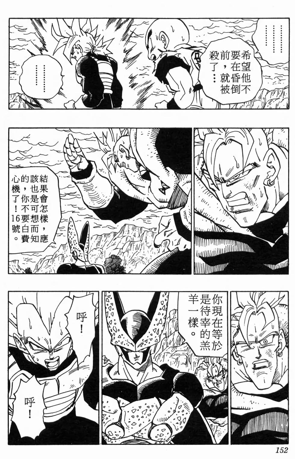 第150页