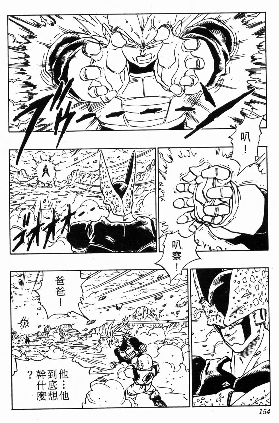 第152页