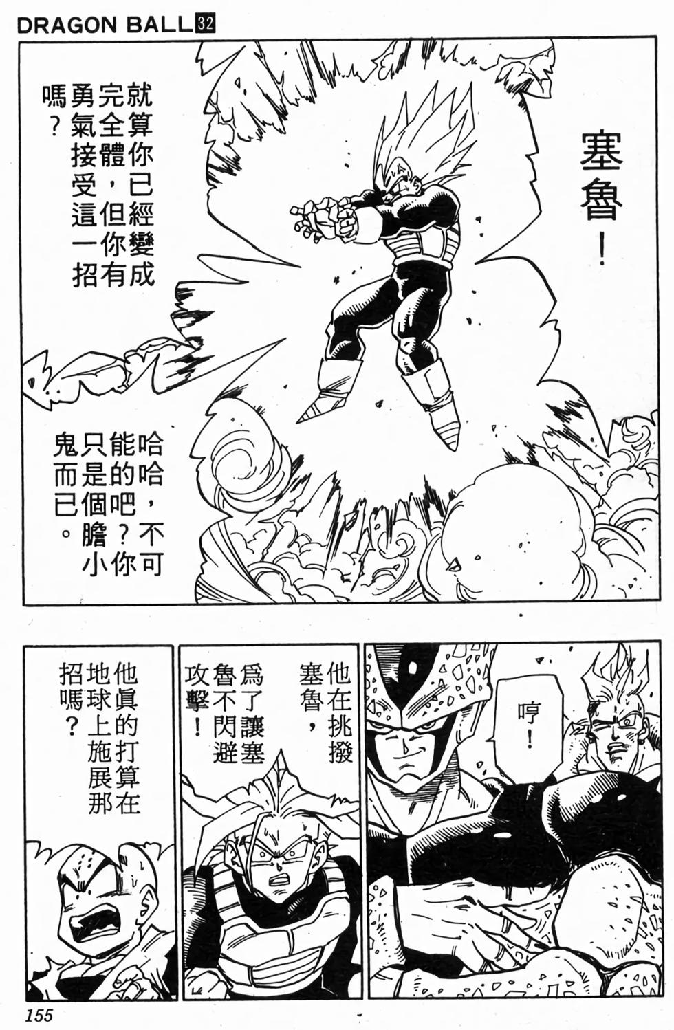 第153页