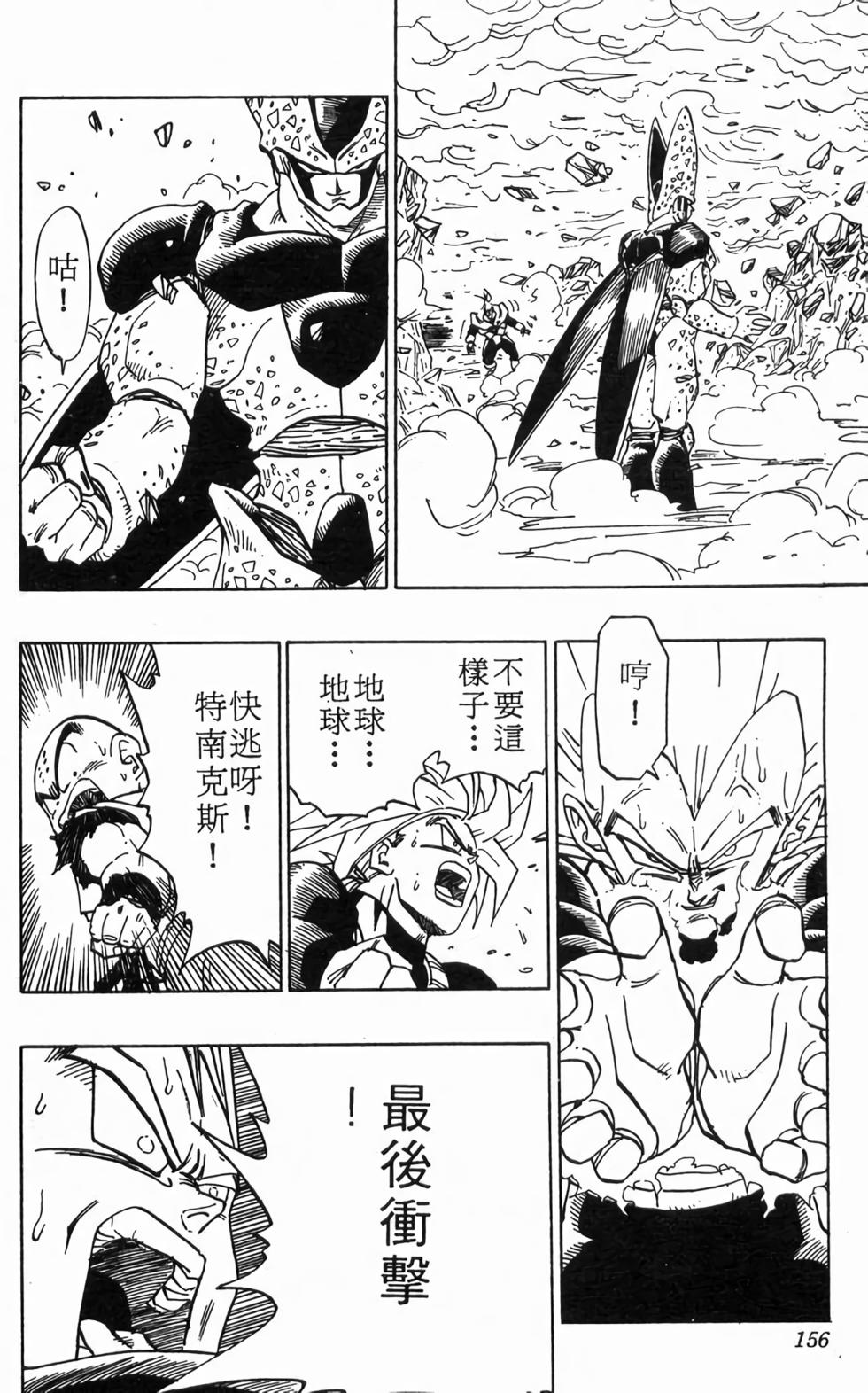 第154页