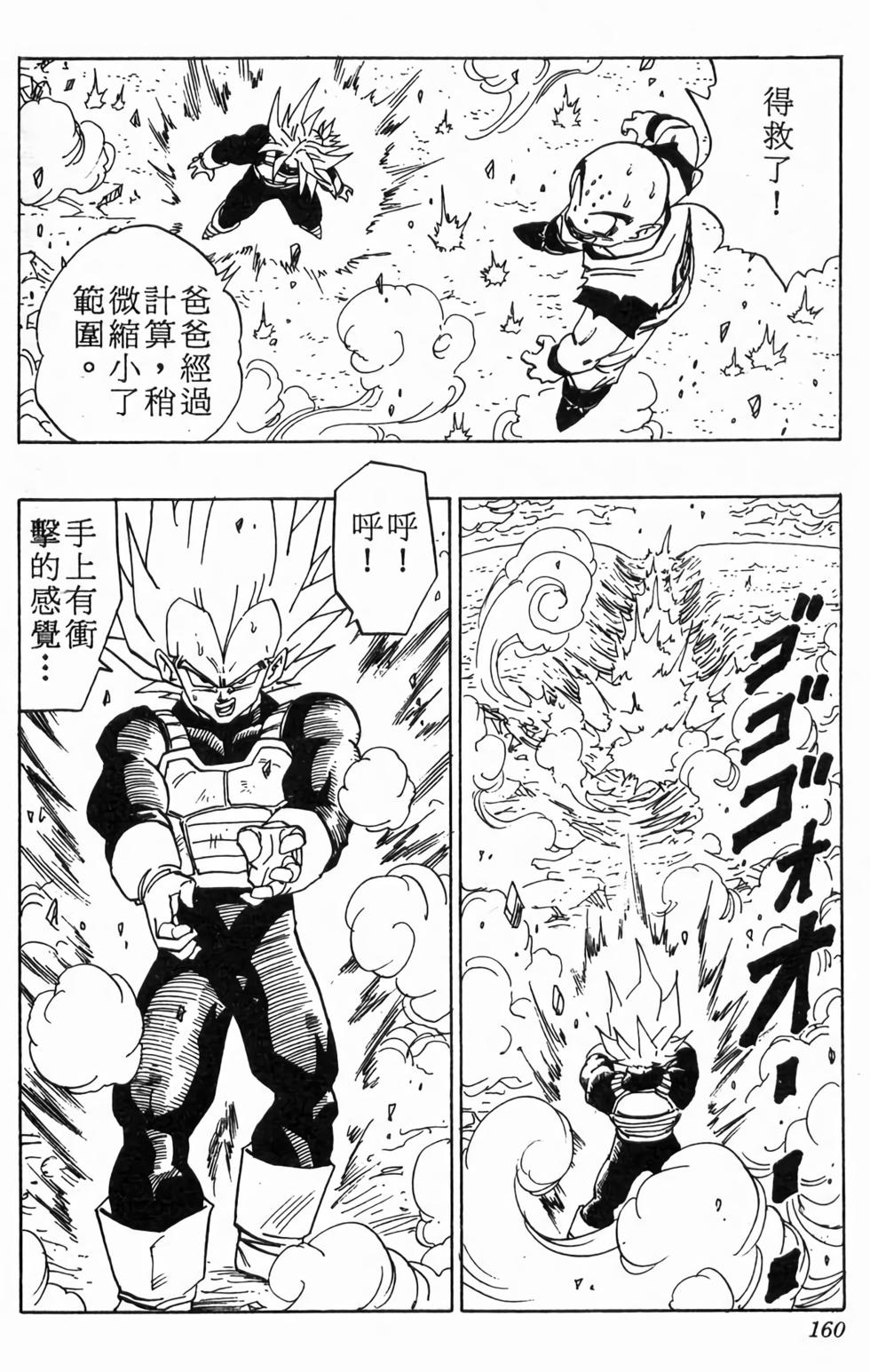 第158页