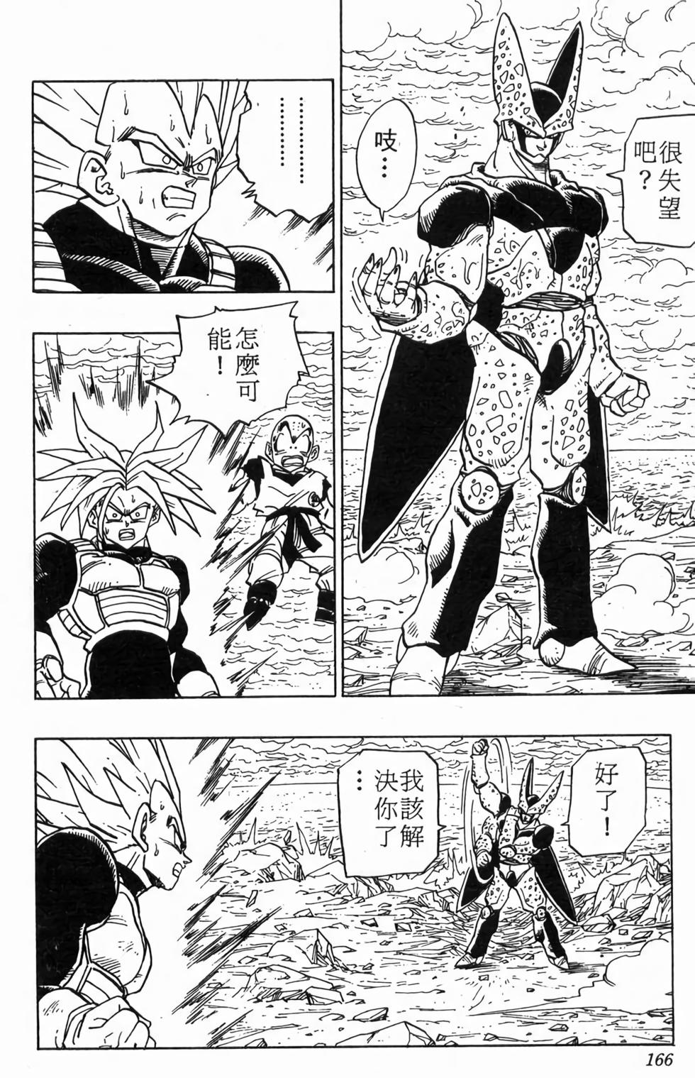 第164页