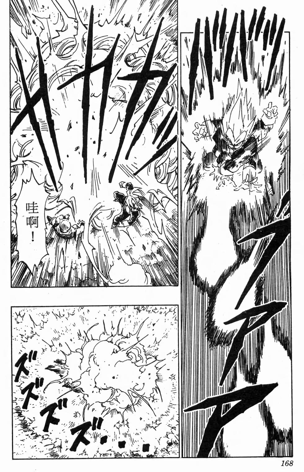 第166页