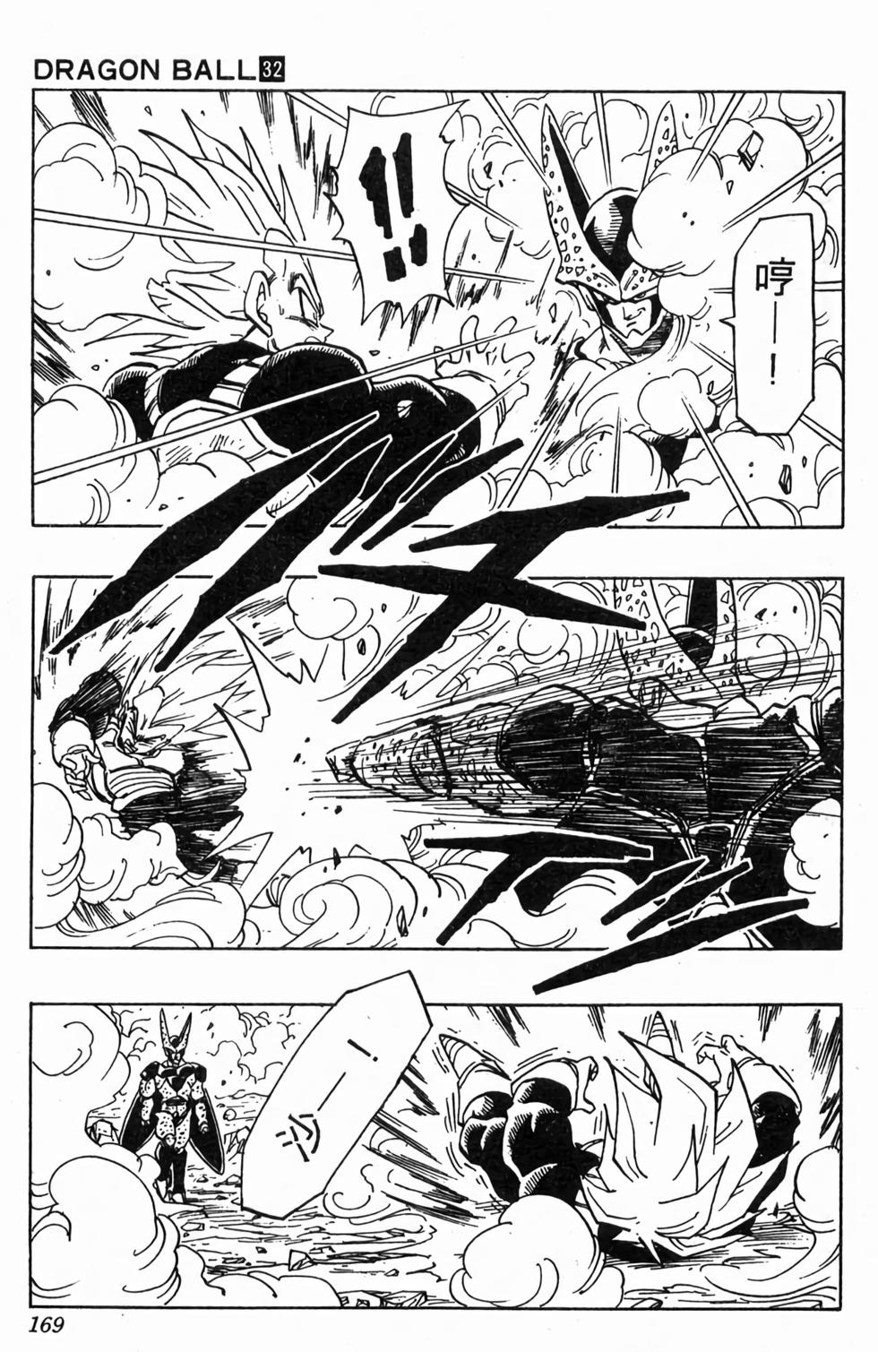 第167页
