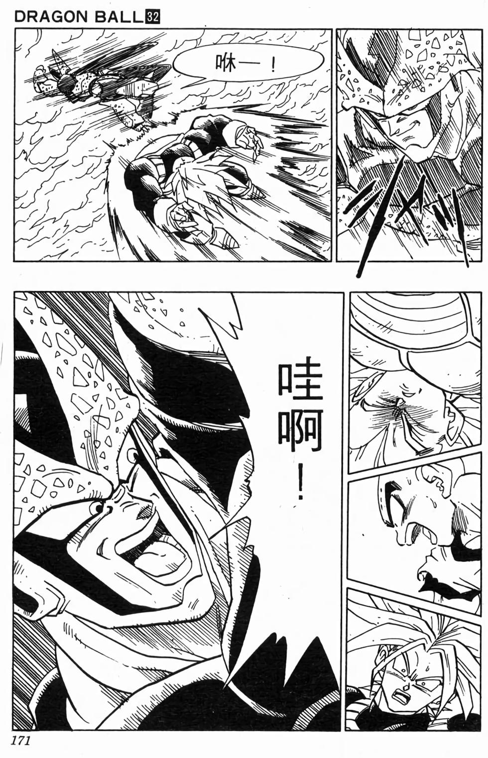 第169页