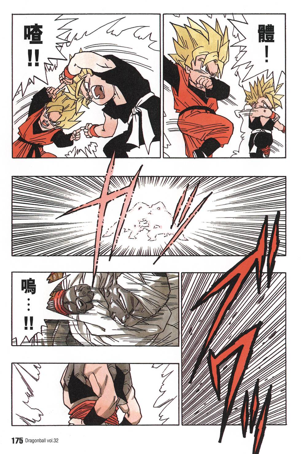 第177页