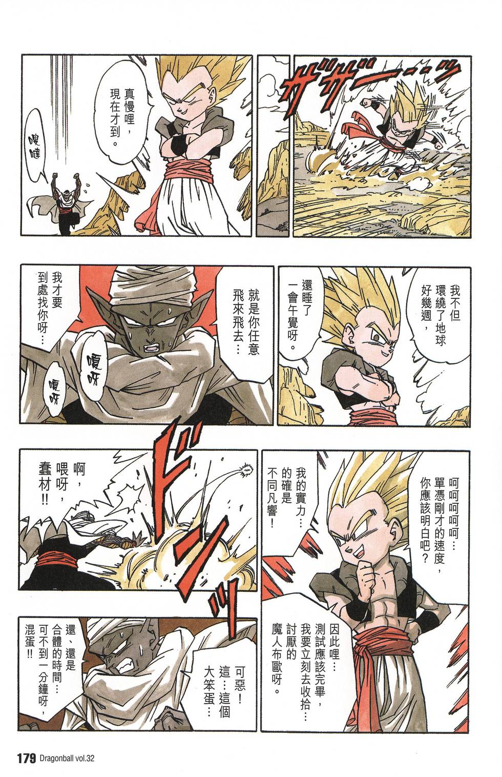 第181页