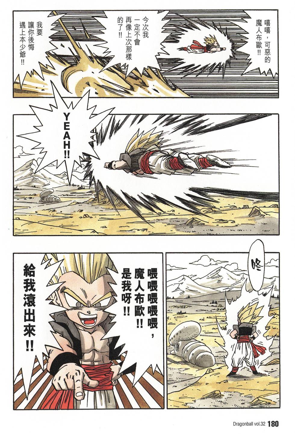 第182页