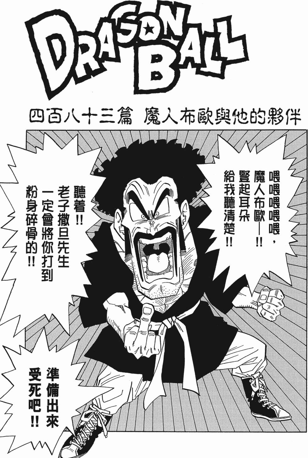 第185页