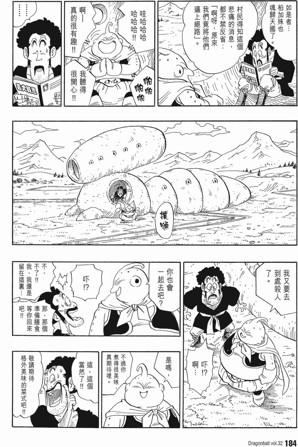第186页