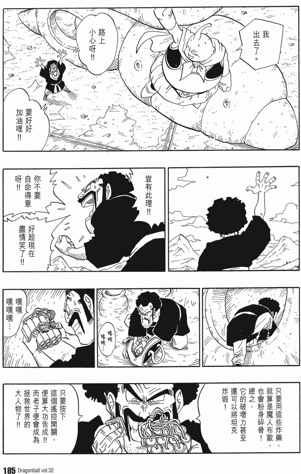 第187页