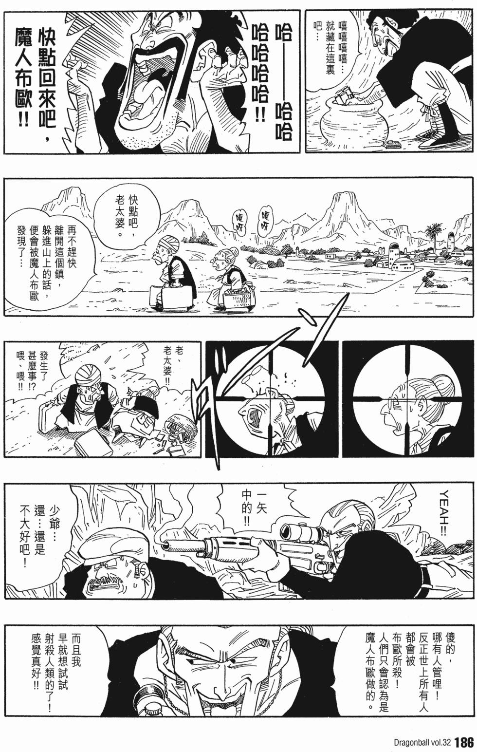 第188页