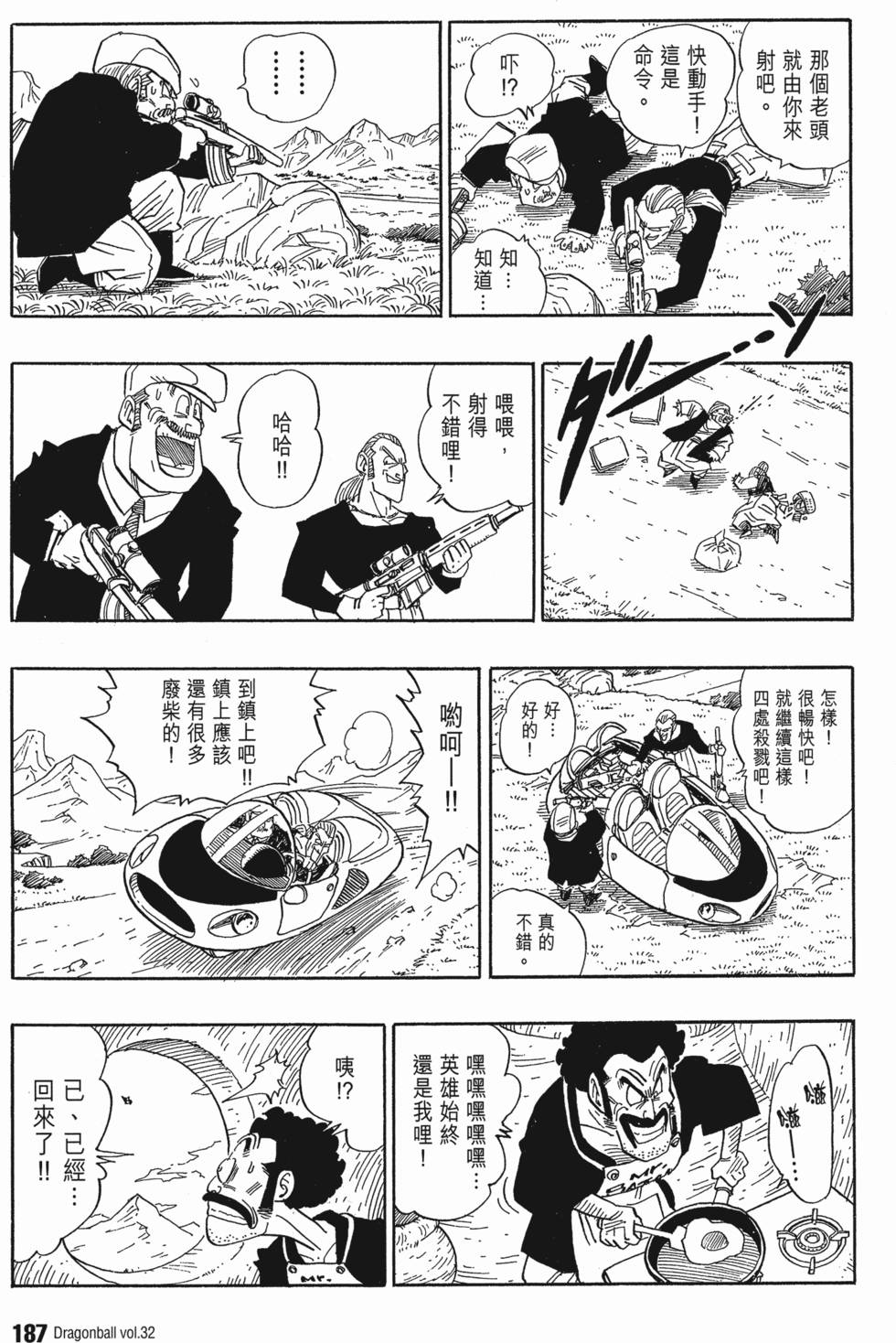 第189页