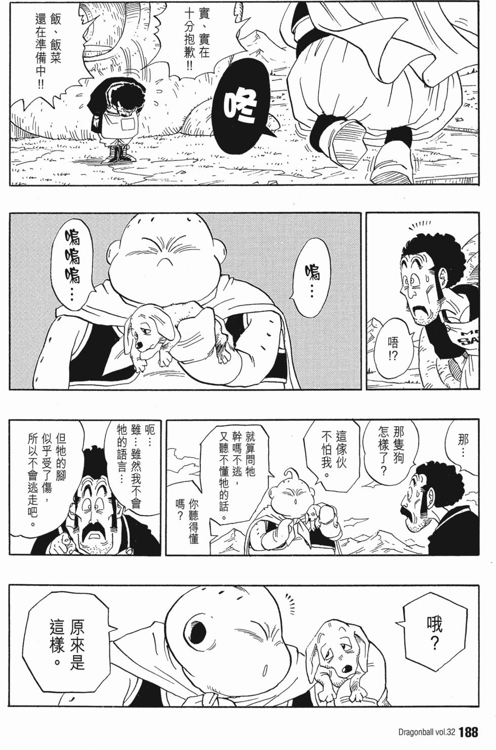 第190页