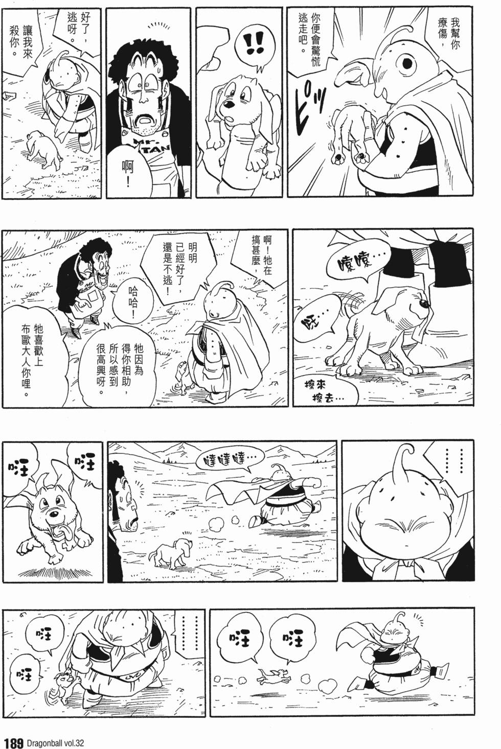 第191页