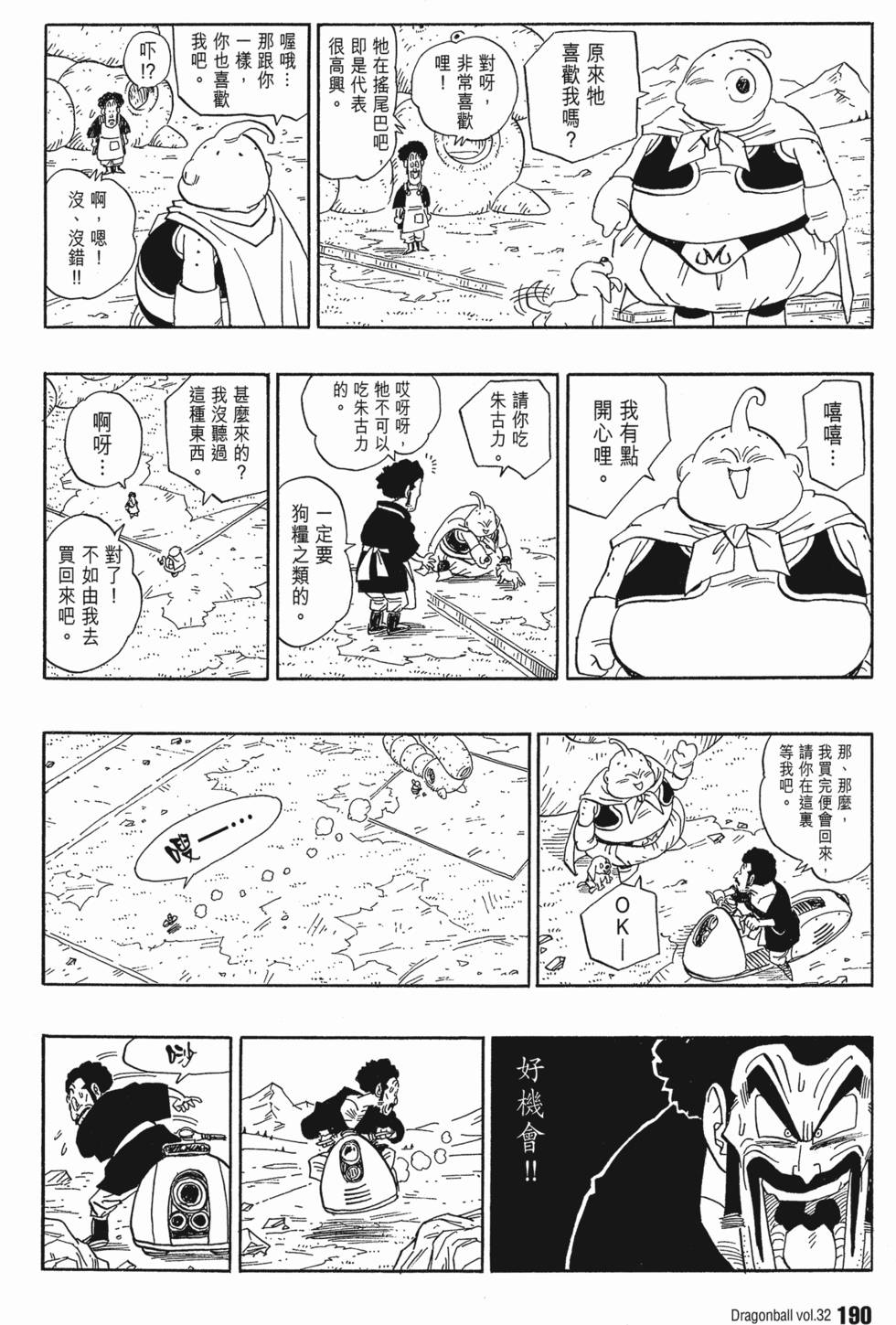 第192页