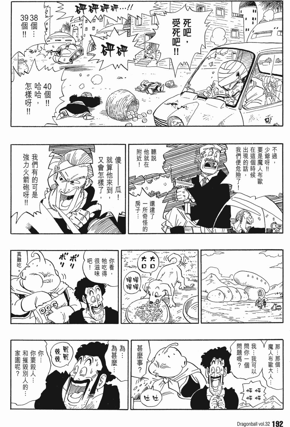 第194页