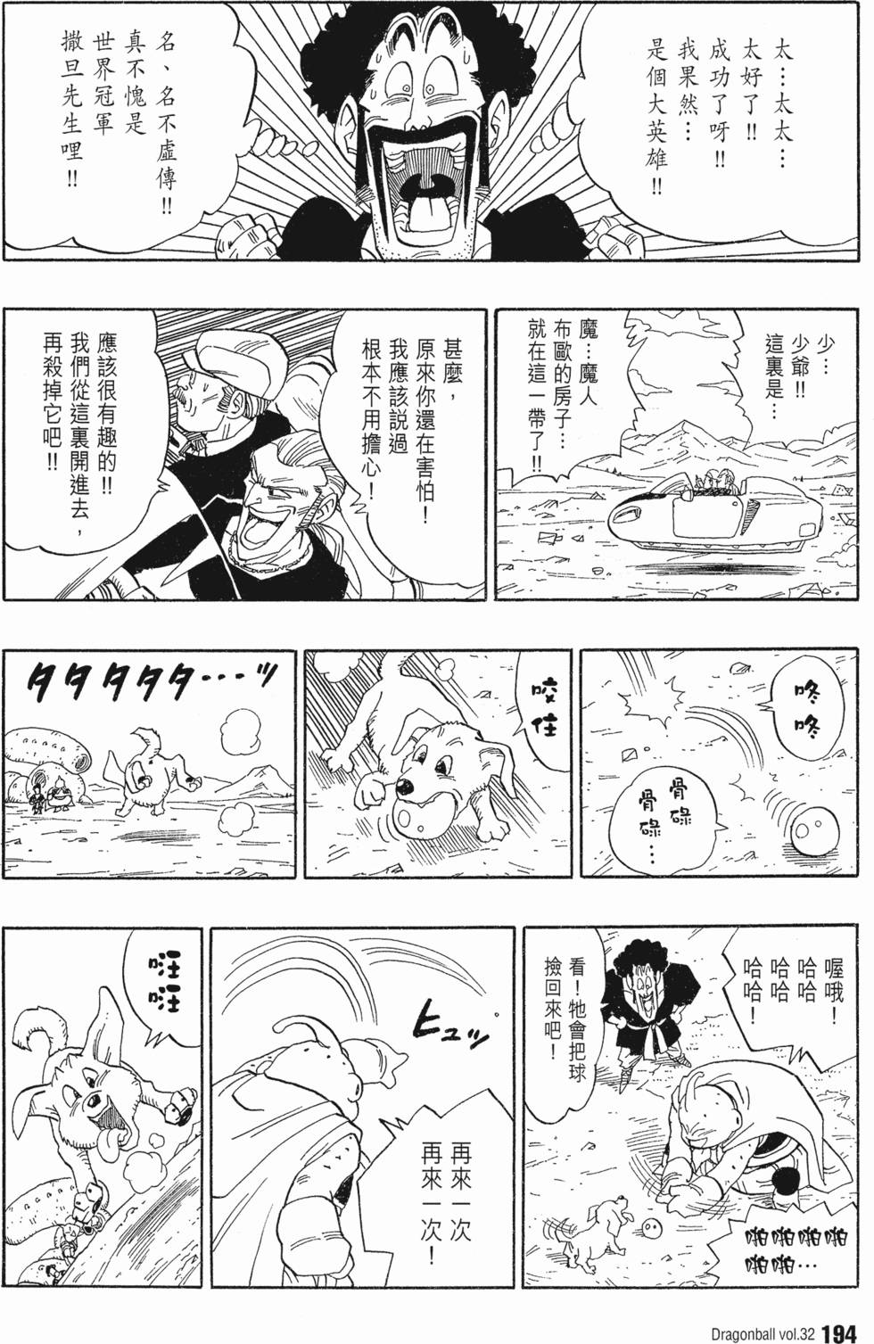 第196页
