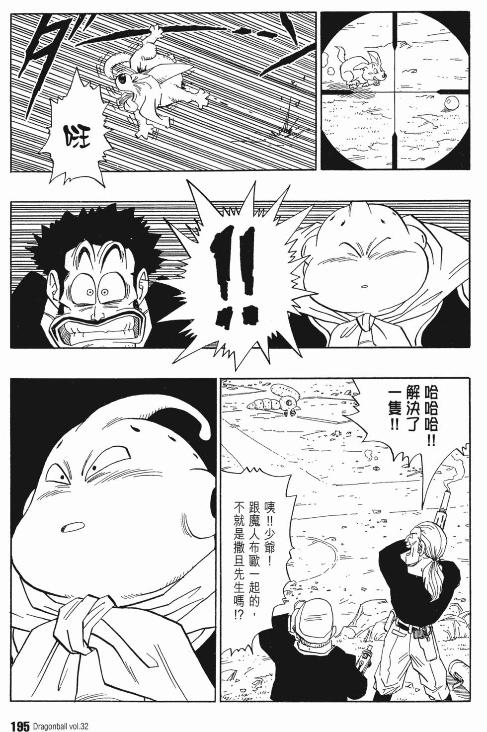 第197页