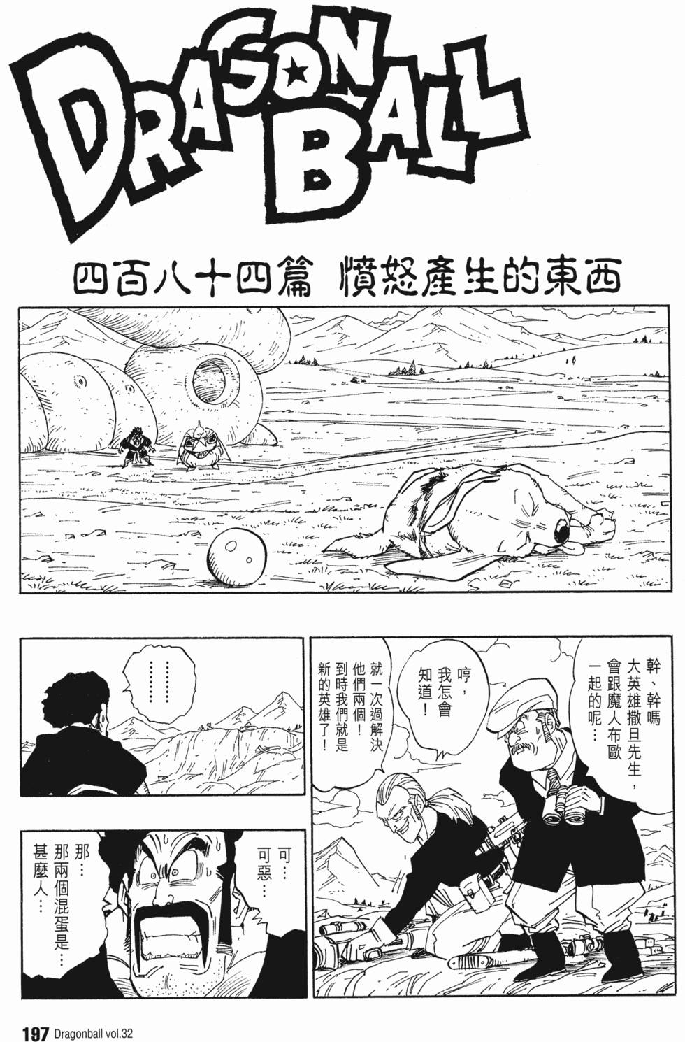 第199页
