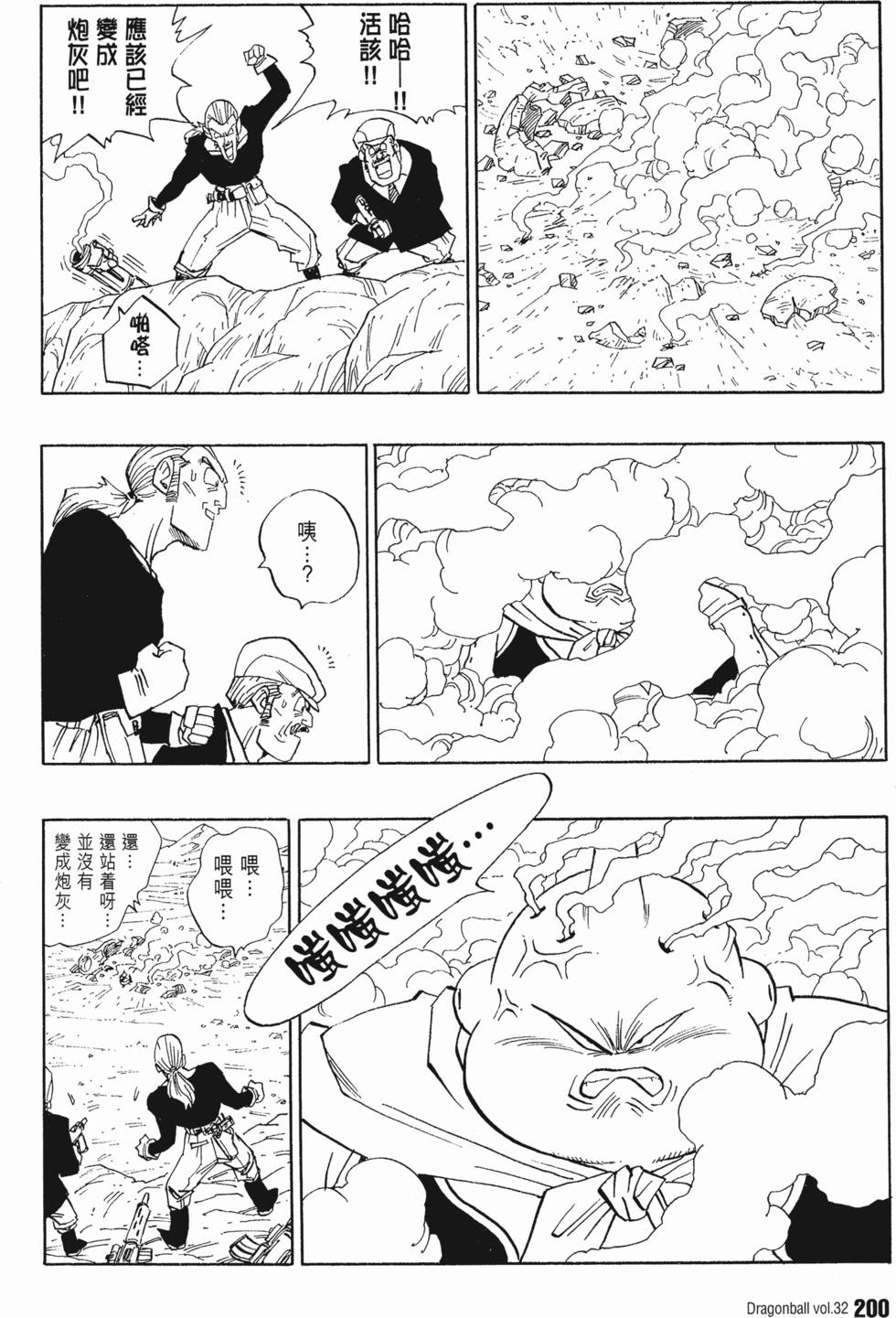 第202页