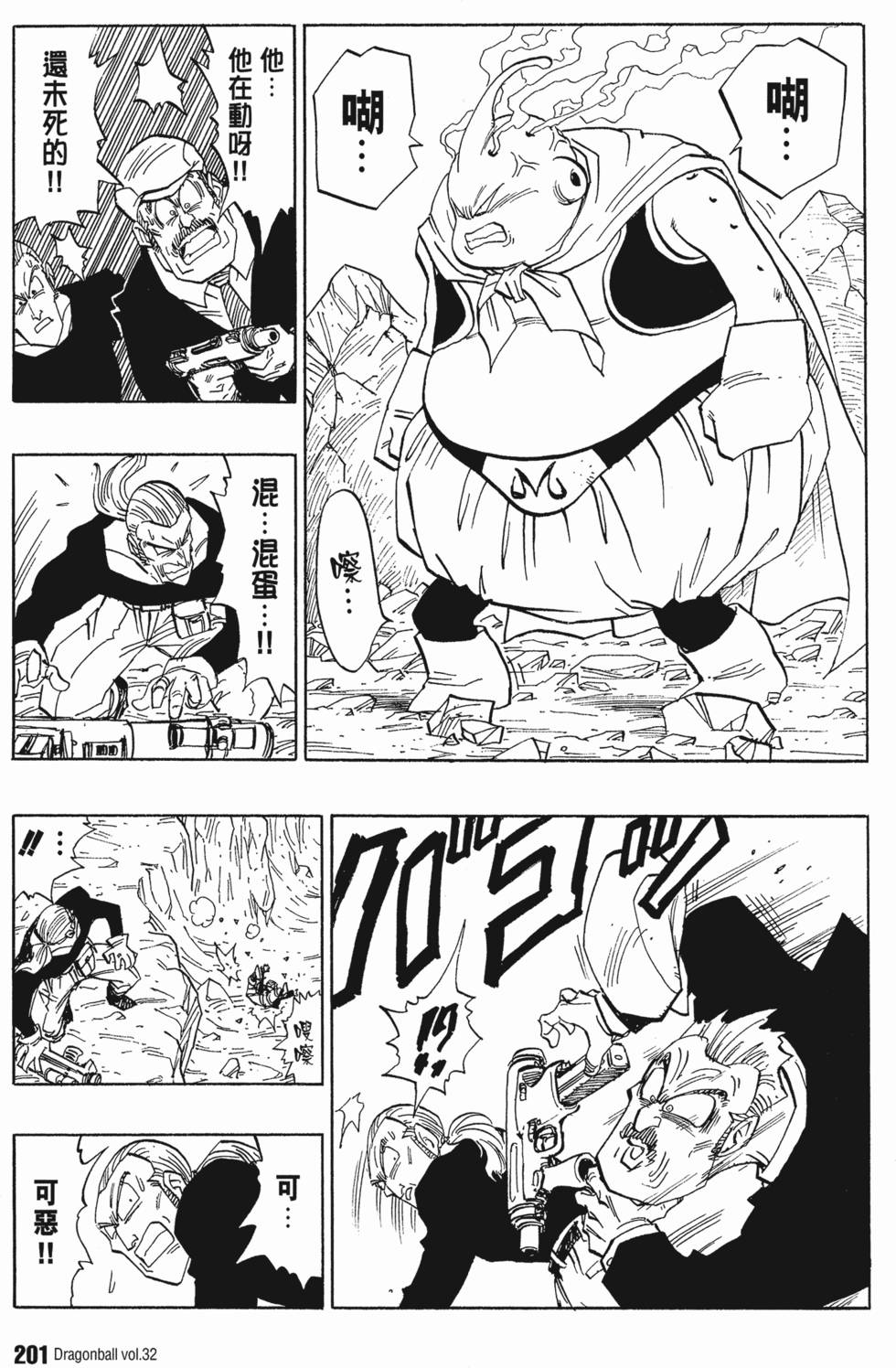 第203页