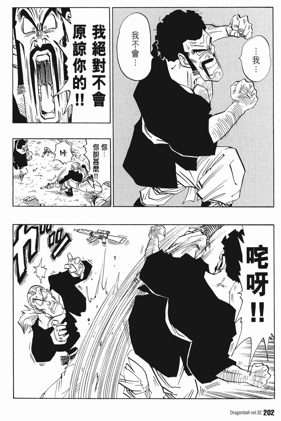 第204页