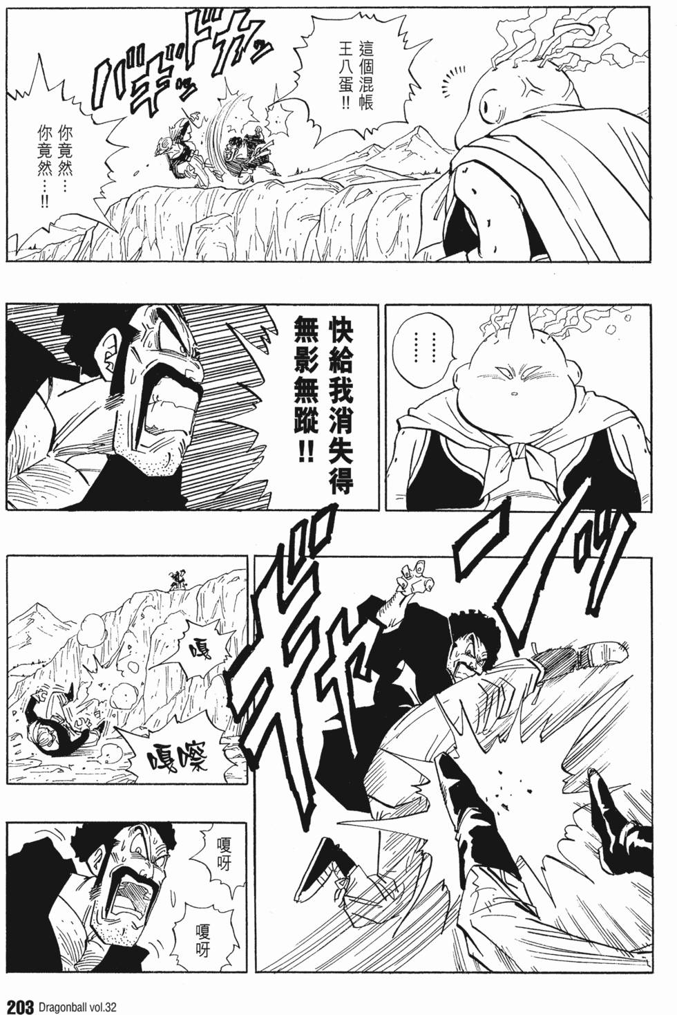 第205页
