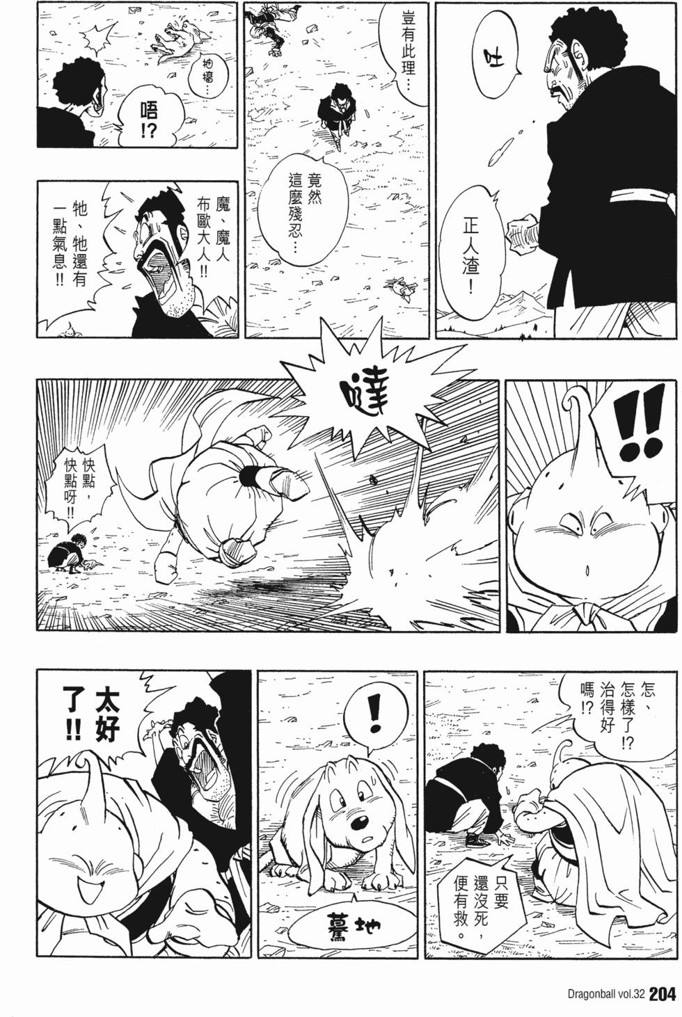 第206页