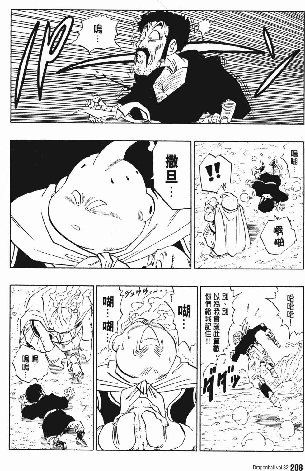 第208页