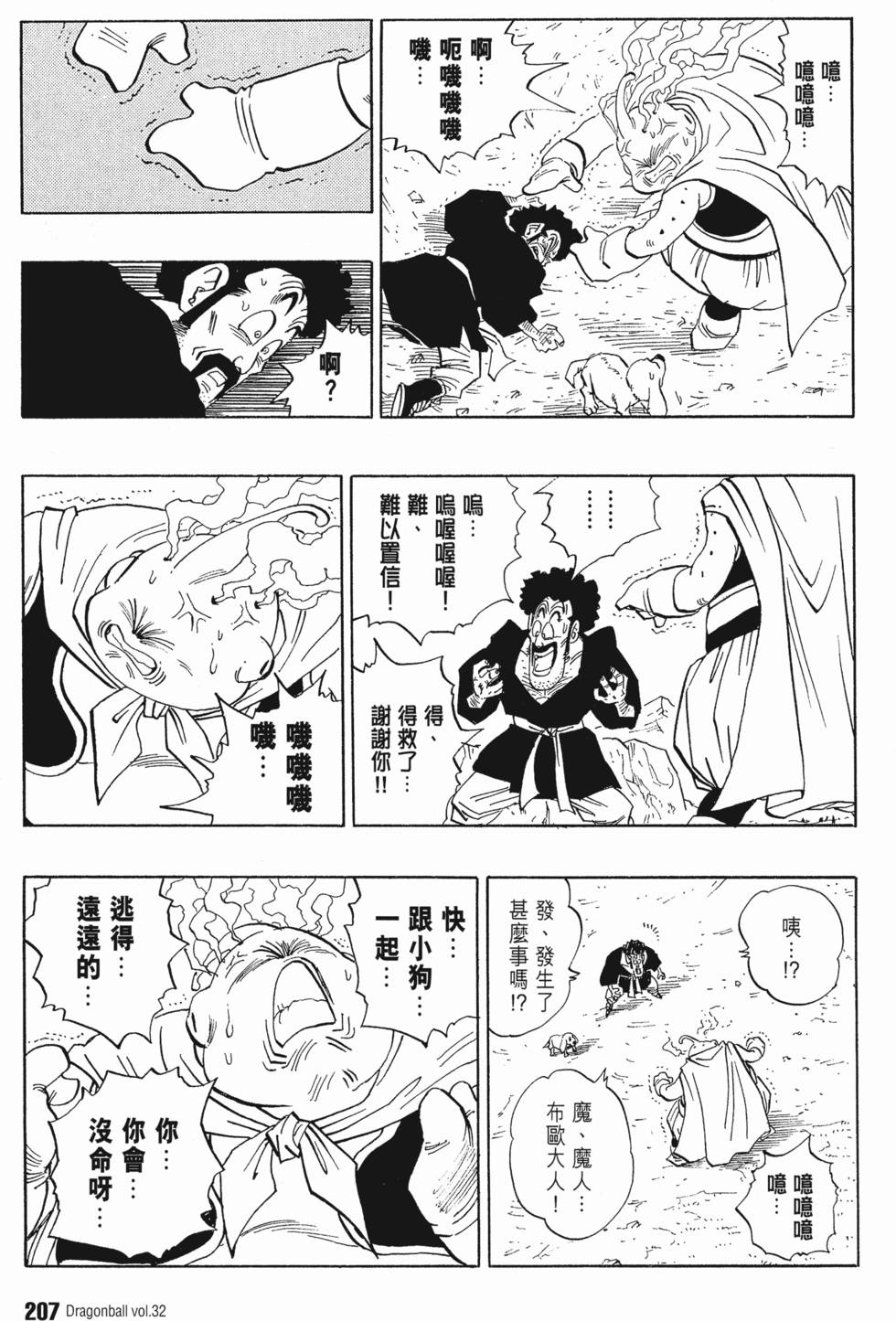 第209页
