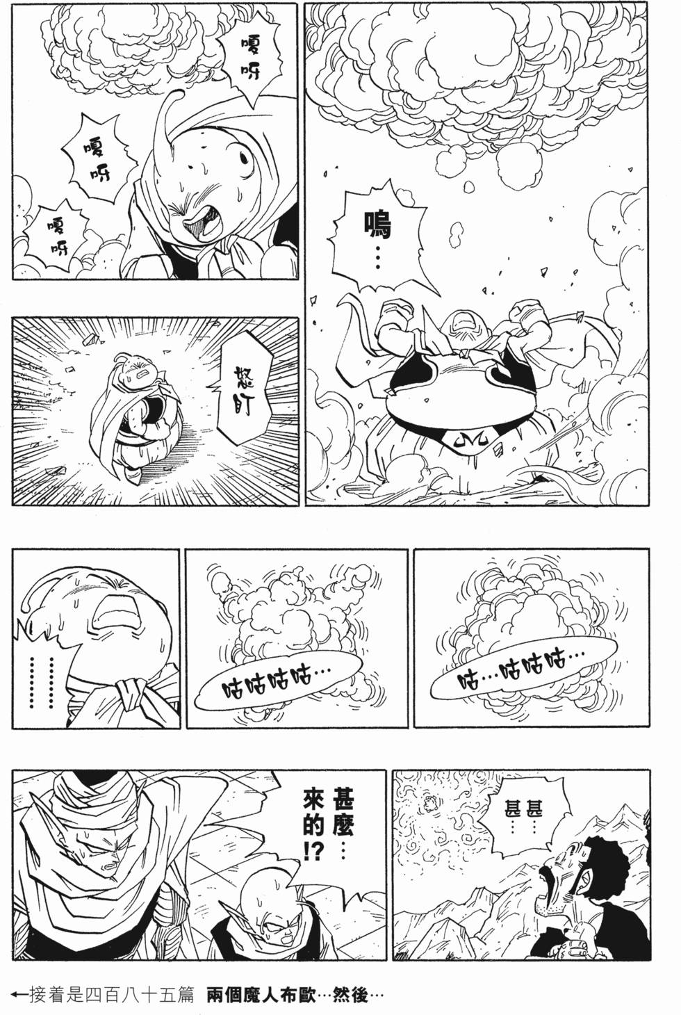 第211页