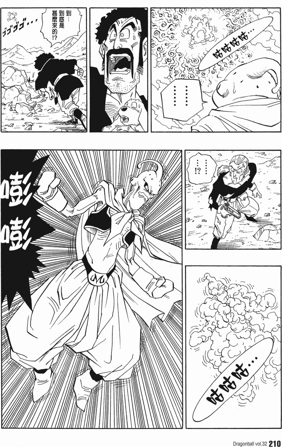 第212页