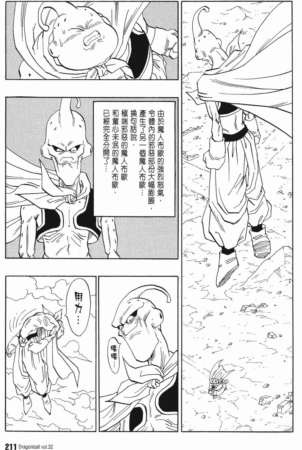 第213页