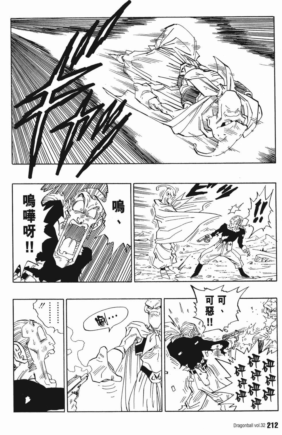 第214页