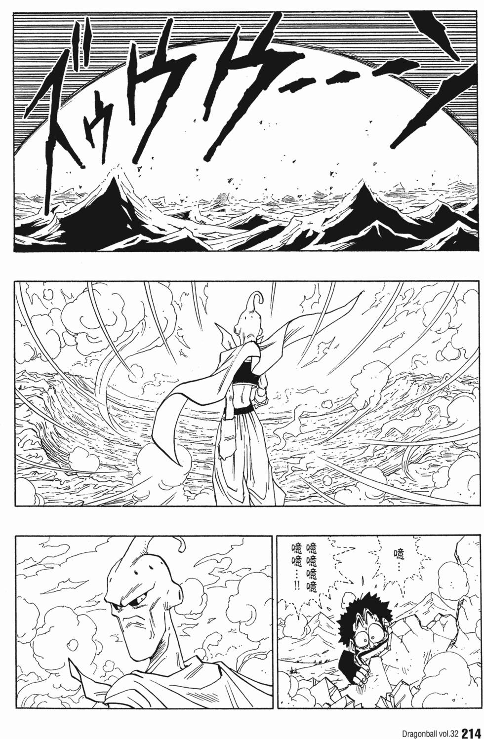 第216页