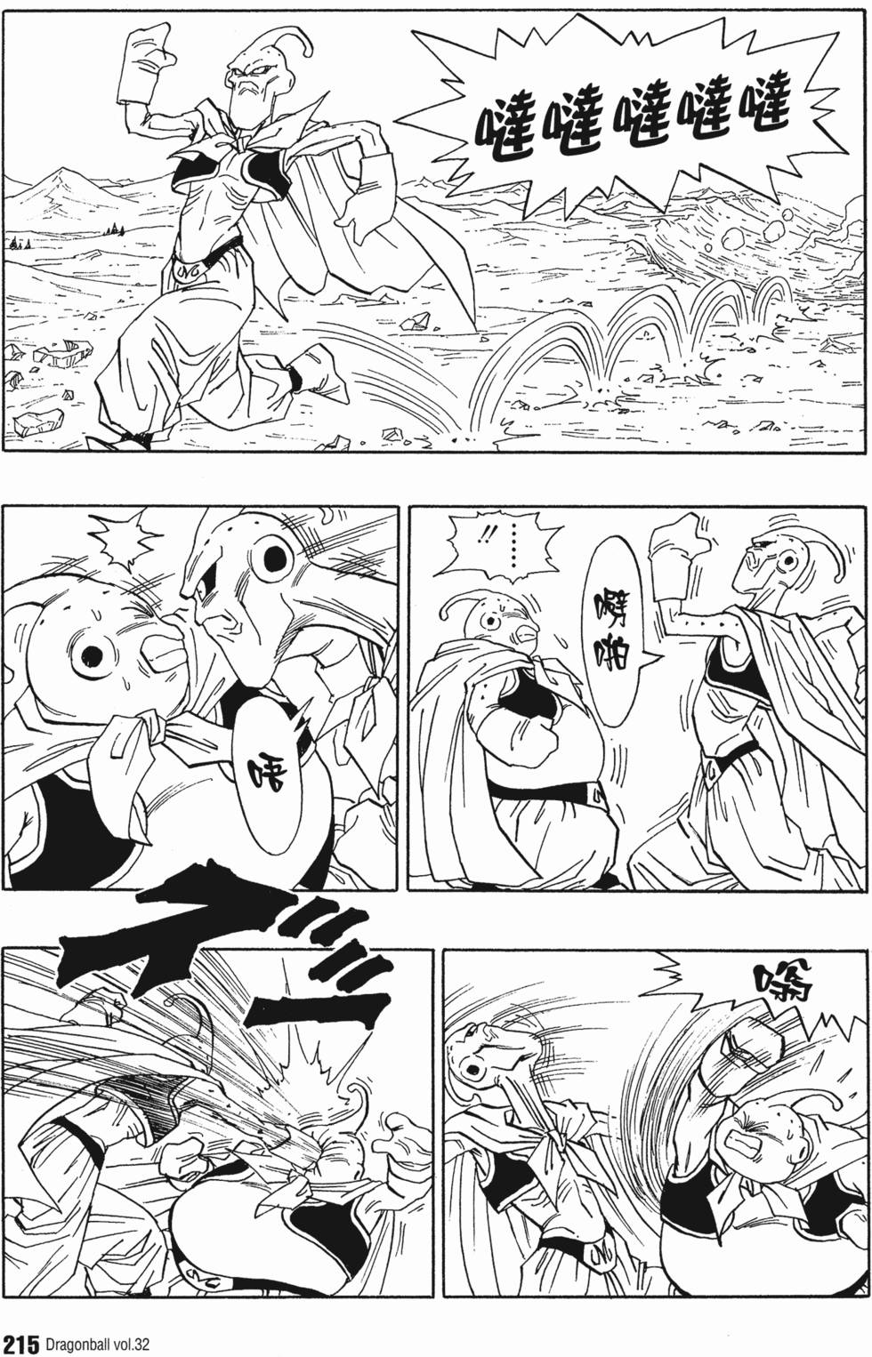 第217页