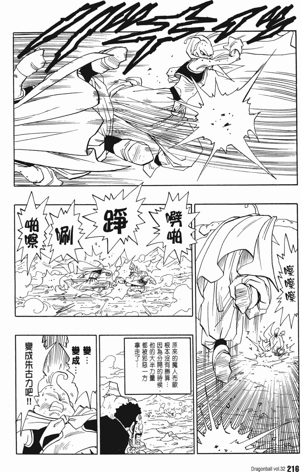 第218页